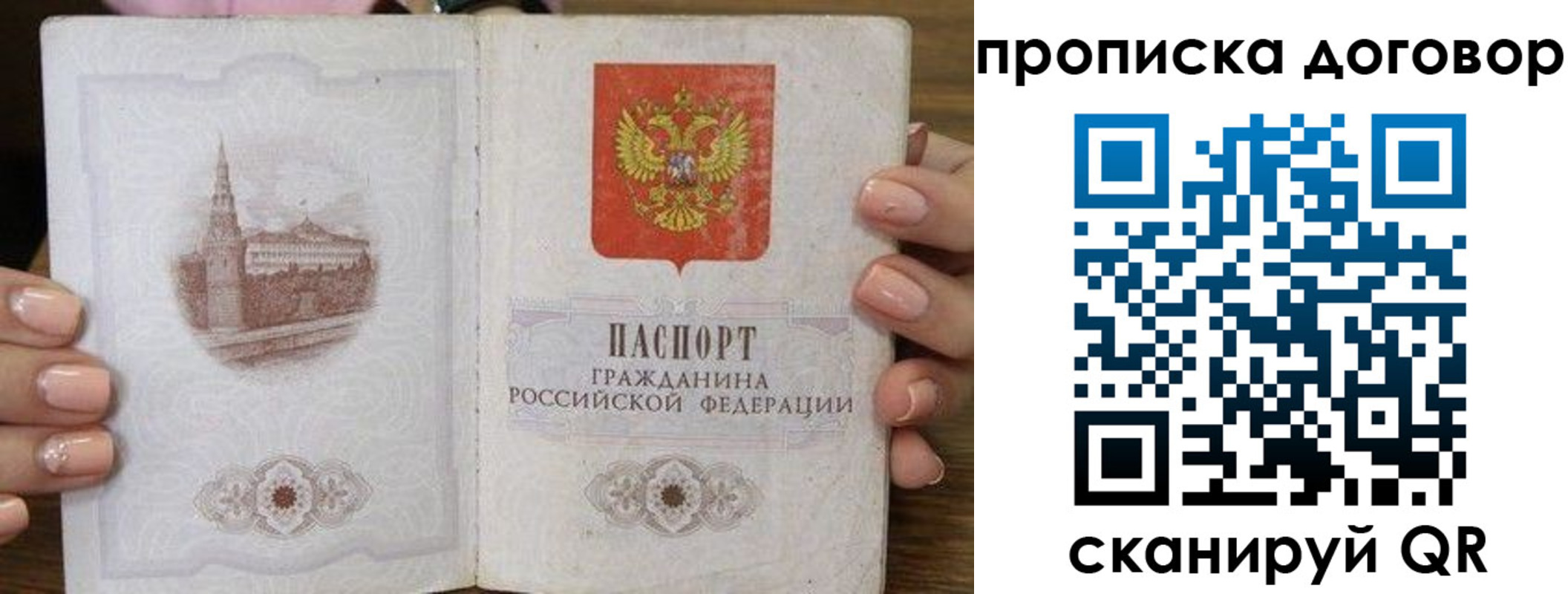 прописка иностранных граждан в Карабаше